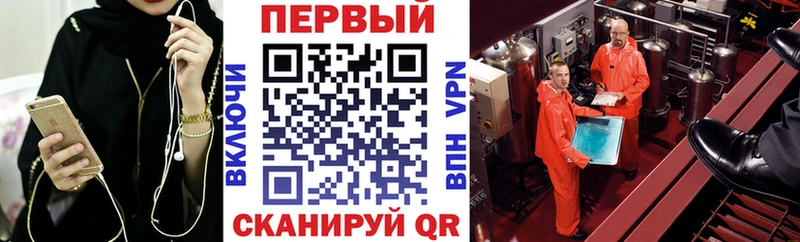 АМФ Premium  Купить закладки  Фрязино 