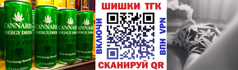 Купить закладки  Фрязино  Еда ТГК конопля 