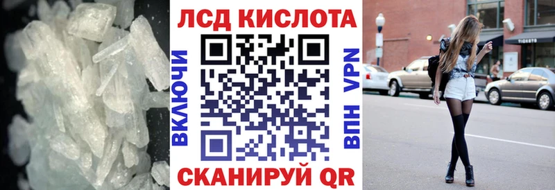 Купить где  Фрязино  Лсд 25 экстази кислота 