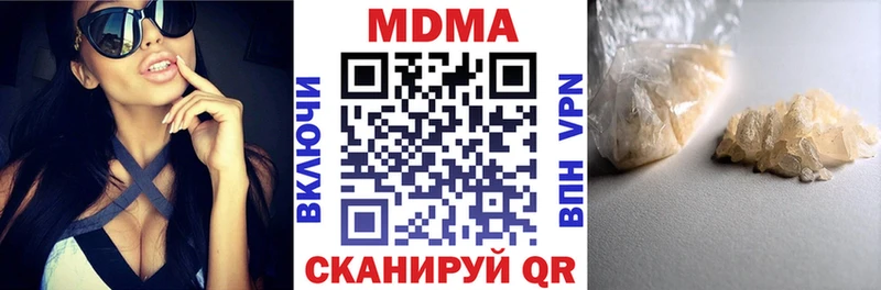 Купить где  Фрязино  МДМА кристаллы 