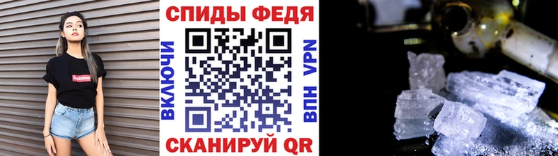 МЕТАМФЕТАМИН пудра  Купить где  Фрязино 